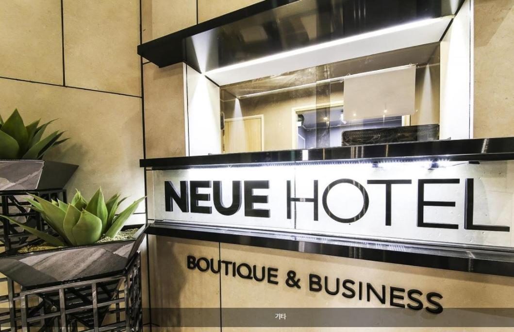 Jeonju Neue Hotel מראה חיצוני תמונה